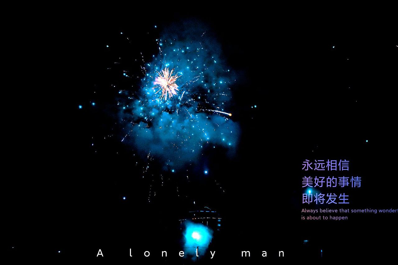 烟花（图ZMzI4MzA4ODcy） - 其他摄影 - 站酷设计师指尖的音乐原创素材 - 站酷ZCOOL