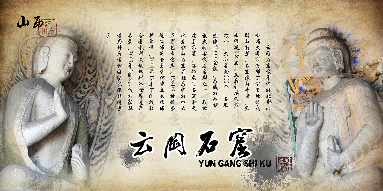 山西风光（图ZMTUzNTcyMDg=） - 书籍/画册 - 站酷设计师丶吴盼盼原创素材 - 站酷ZCOOL