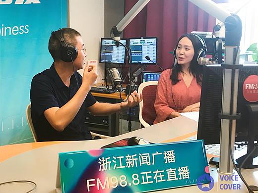 浙派园林文旅研究中心主任陈波接受浙江新闻广播专访