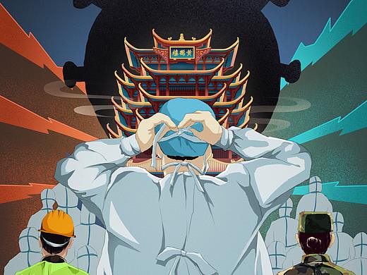 “众志成城 共克时艰”海报招贴