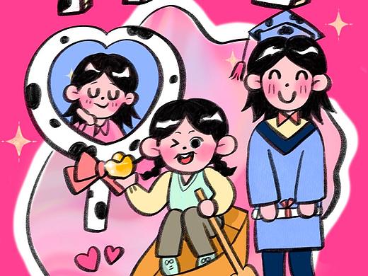 《牛年红包封面》