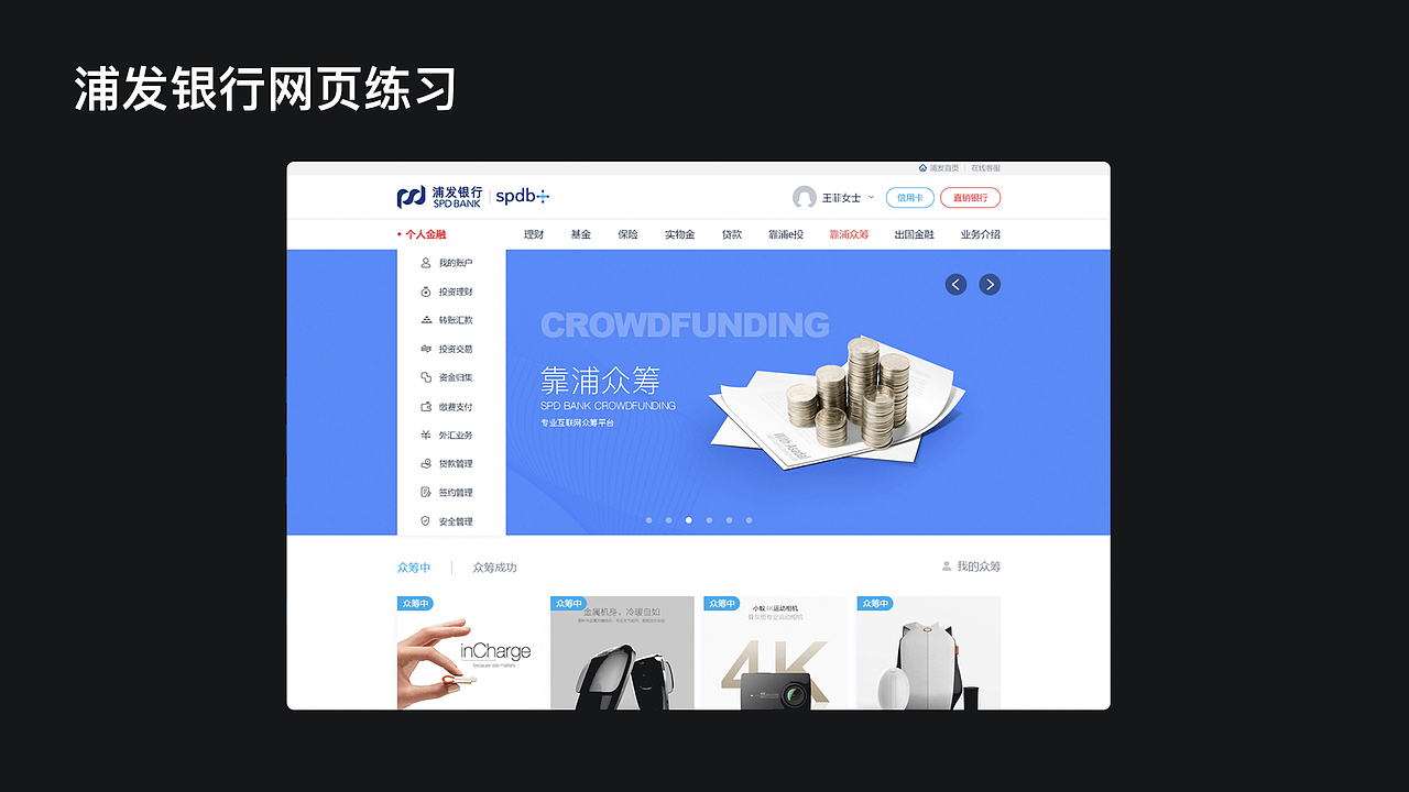 2021求职作品集（图ZMjc0ODI4NTg4） - 其他UI - 站酷设计师橙乙己原创素材 - 站酷ZCOOL