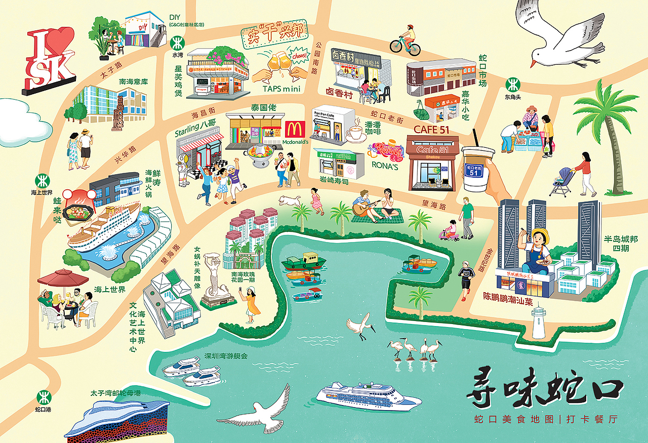 深圳蛇口美食地图,局部细节如下: