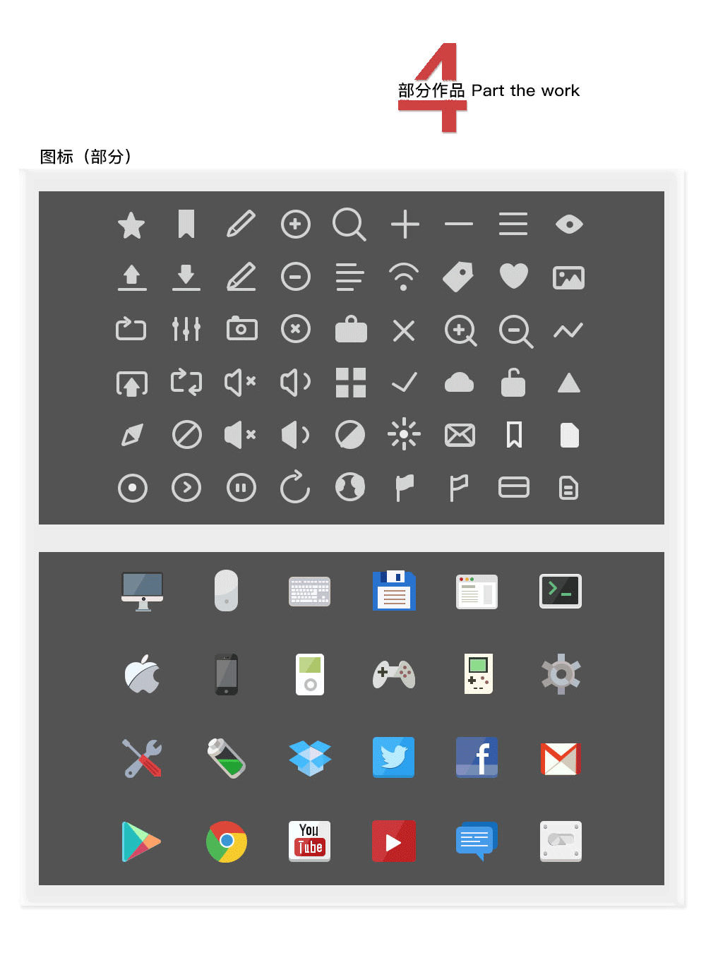 个人简历（图ZNzU5OTQ4OTY=） - 其他平面 - 站酷设计师也是汤圆原创素材 - 站酷ZCOOL