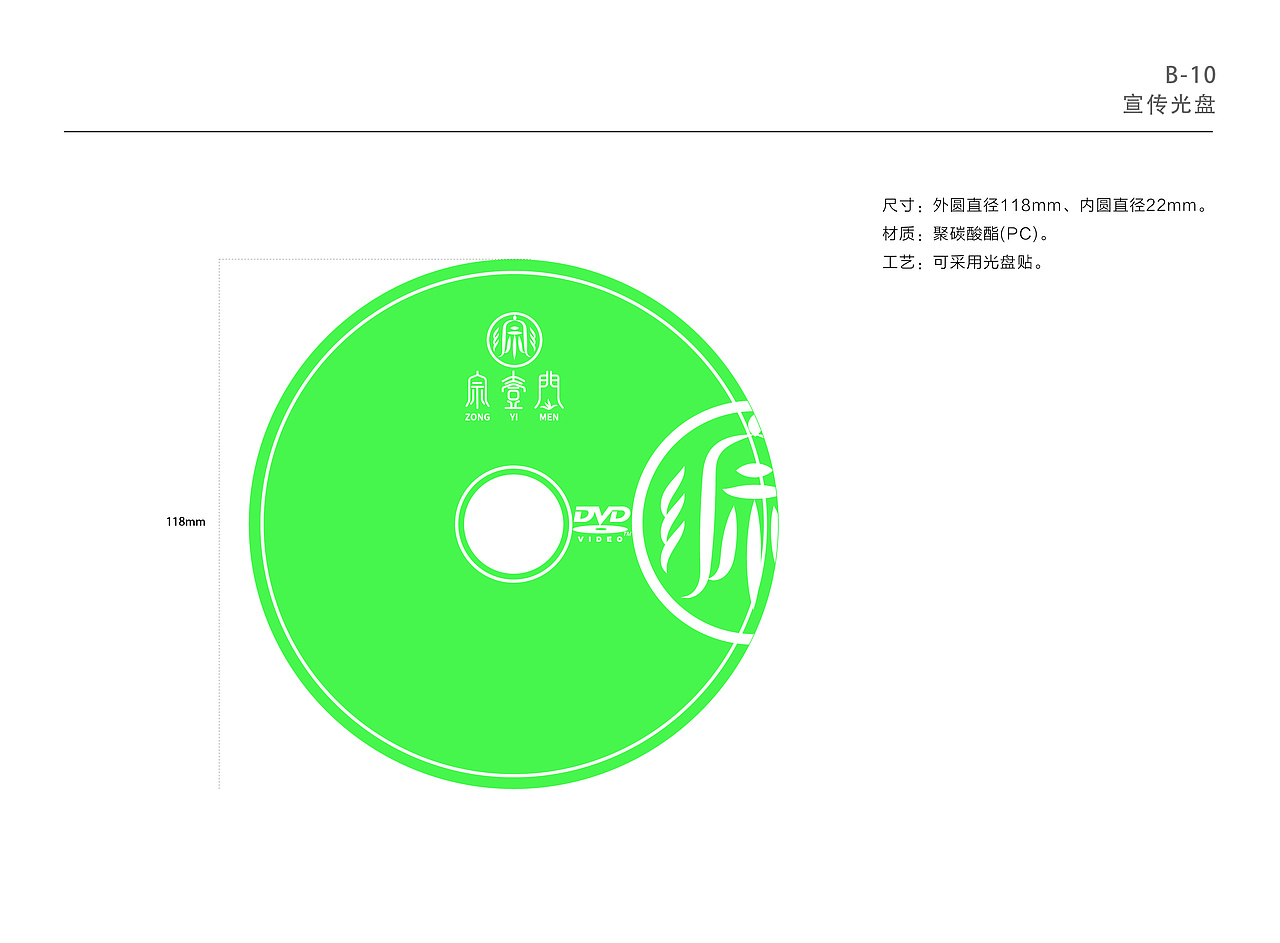 练习-VIS（图ZMTgwOTY2MTY0） - 品牌 - 站酷设计师暮雨就西凉原创素材 - 站酷ZCOOL
