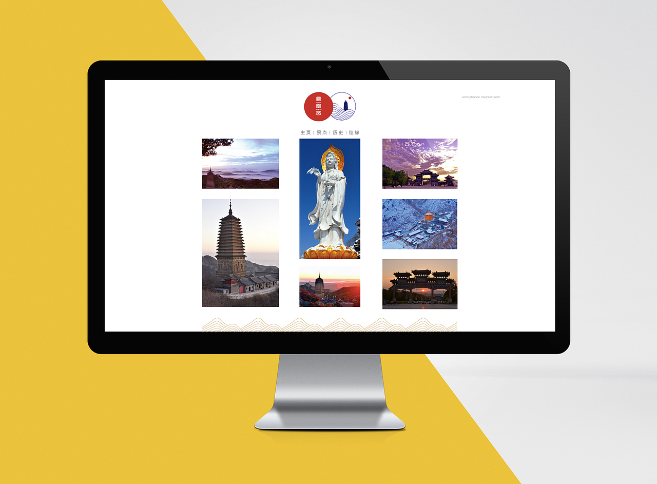 朝阳凤凰山庙会活动