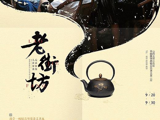 海报