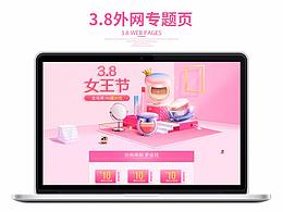 韩熙贞外网3.8专题页