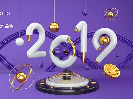 2019UI作品集（個(gè)人主頁(yè)-ZMzMyNzM4MDA=） - APP界面 - 站酷設(shè)計(jì)師樂(lè)樂(lè)lelel原創(chuàng)素材 - 站酷ZCOOL