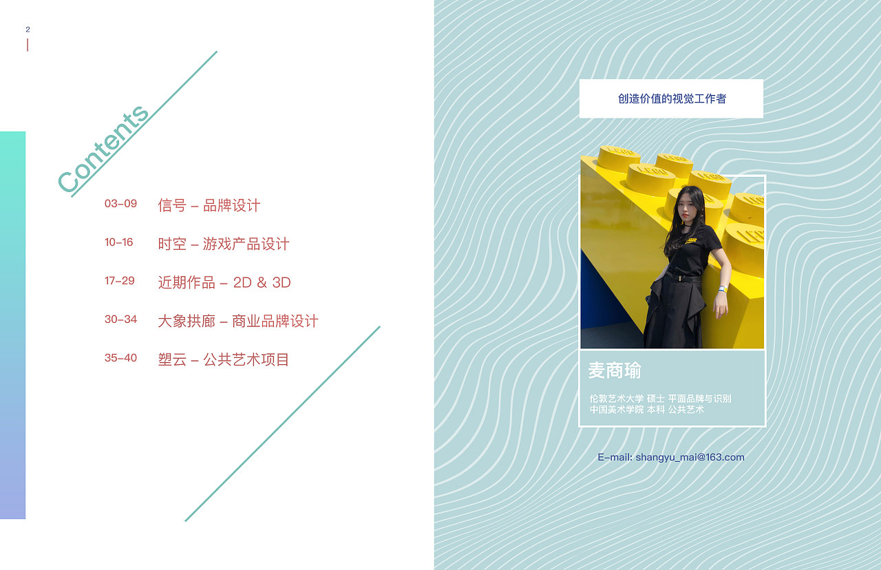 作品集汇总（图ZMjIyOTgzODM2） - 其他 - 站酷设计师麦的黑洞原创素材 - 站酷ZCOOL