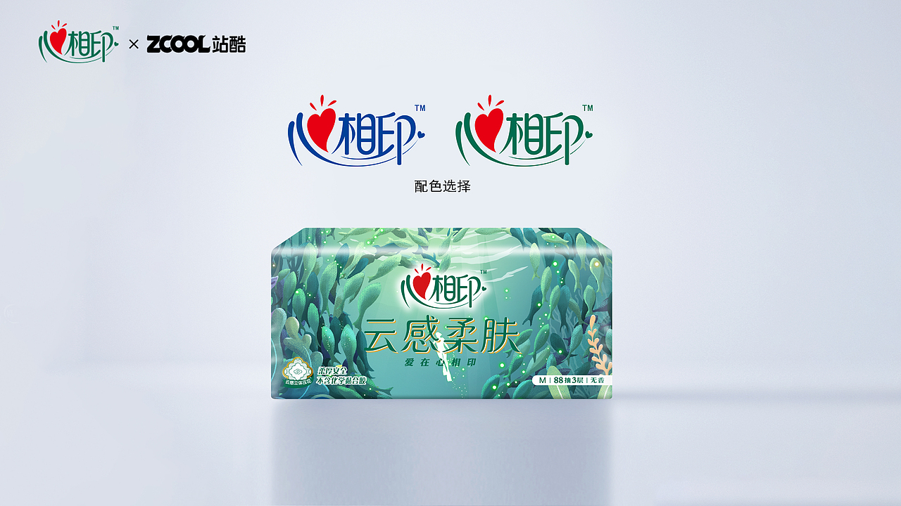 心相印--海底（图ZMzM2NzcyOTgw） - 商业插画 - 站酷设计师BCCSTUDIO原创素材 - 站酷ZCOOL