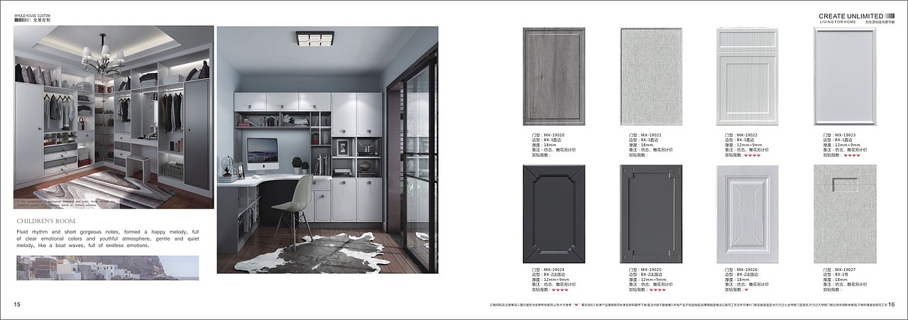 橱柜图册设计 模压全屋定制衣柜门板画册彩页制作印刷