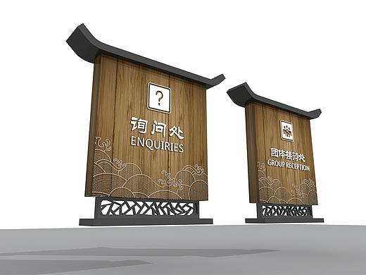 景观导视牌制作|景观导视设计|景观导视系统设计