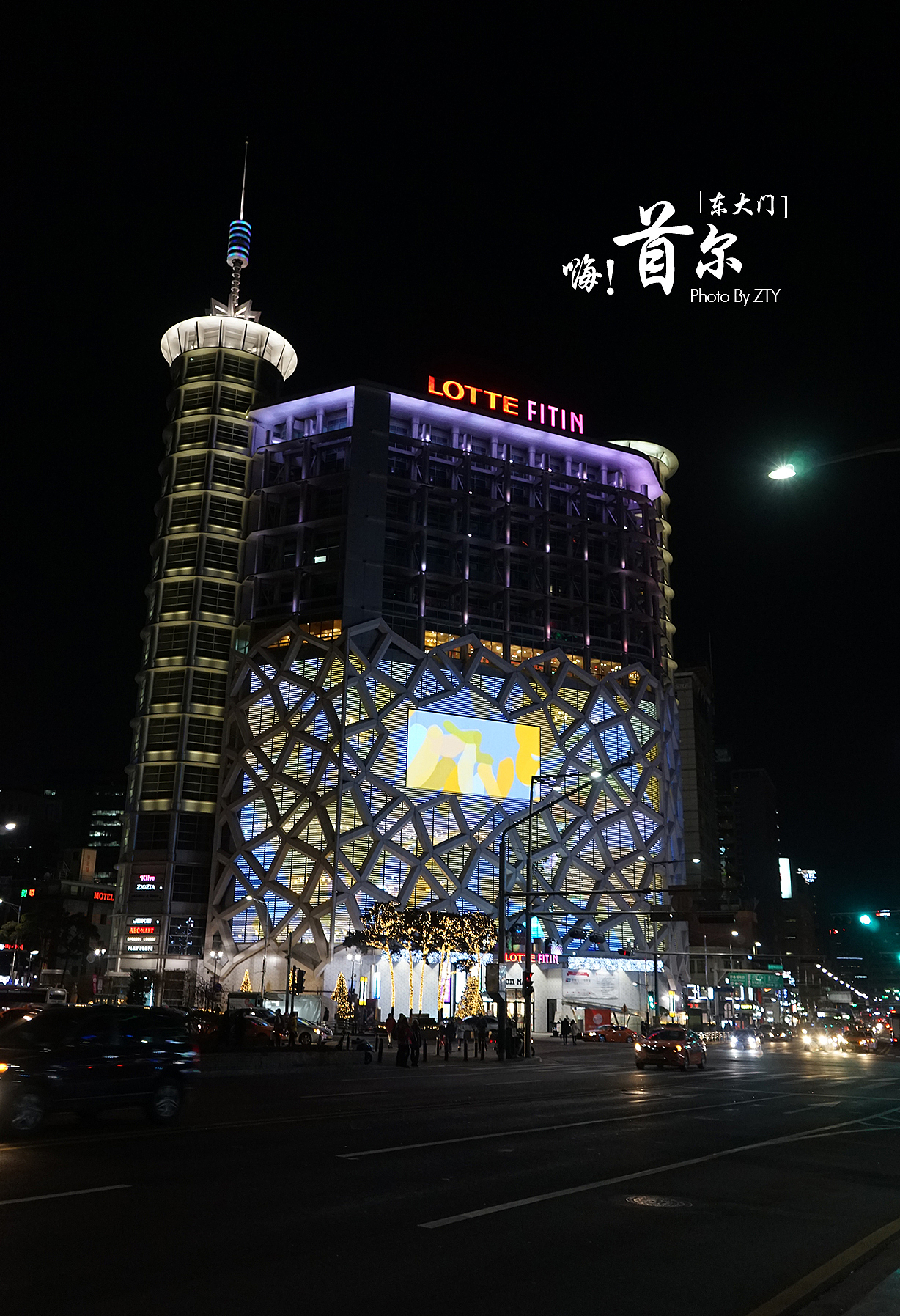 第二次去韩国~辞职去走走~