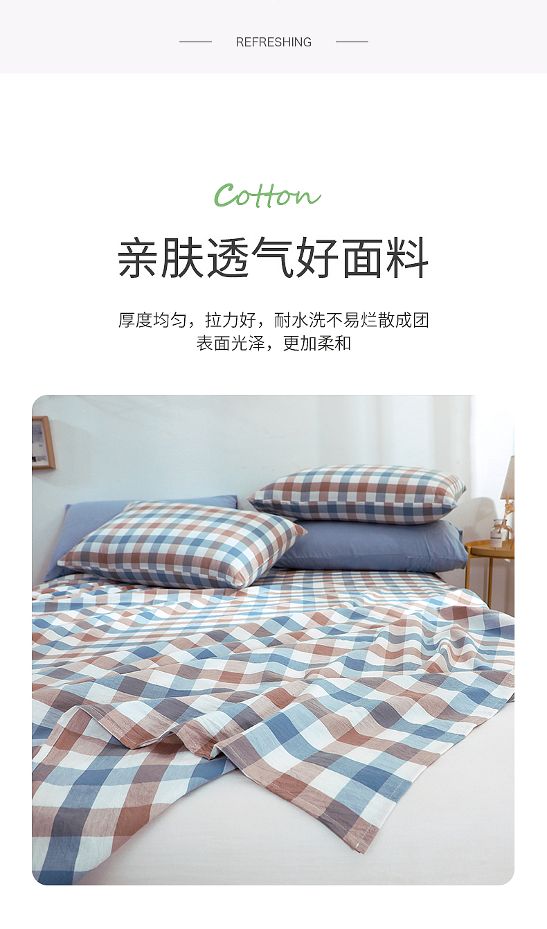 日式家纺详情页（图ZMjY1OTE3NzA0） - 电商 - 站酷设计师米宿设计原创素材 - 站酷ZCOOL