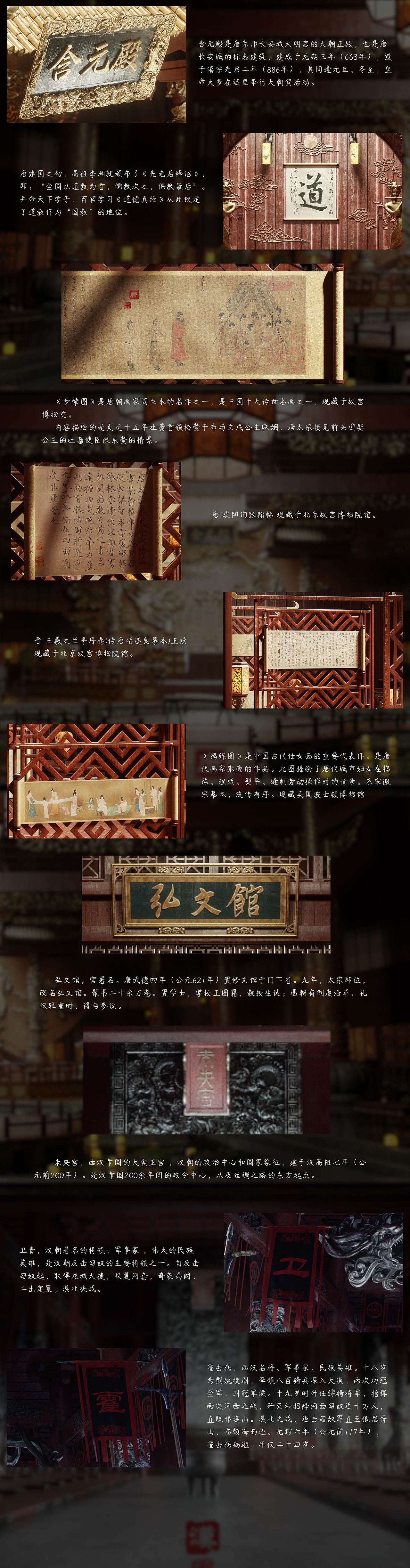 《浮光》—盛唐、强汉(图ZMjcyNTE2Njcy) - 动画/影视 - 站酷设计师西东南o原创素材 - 站酷ZCOOL