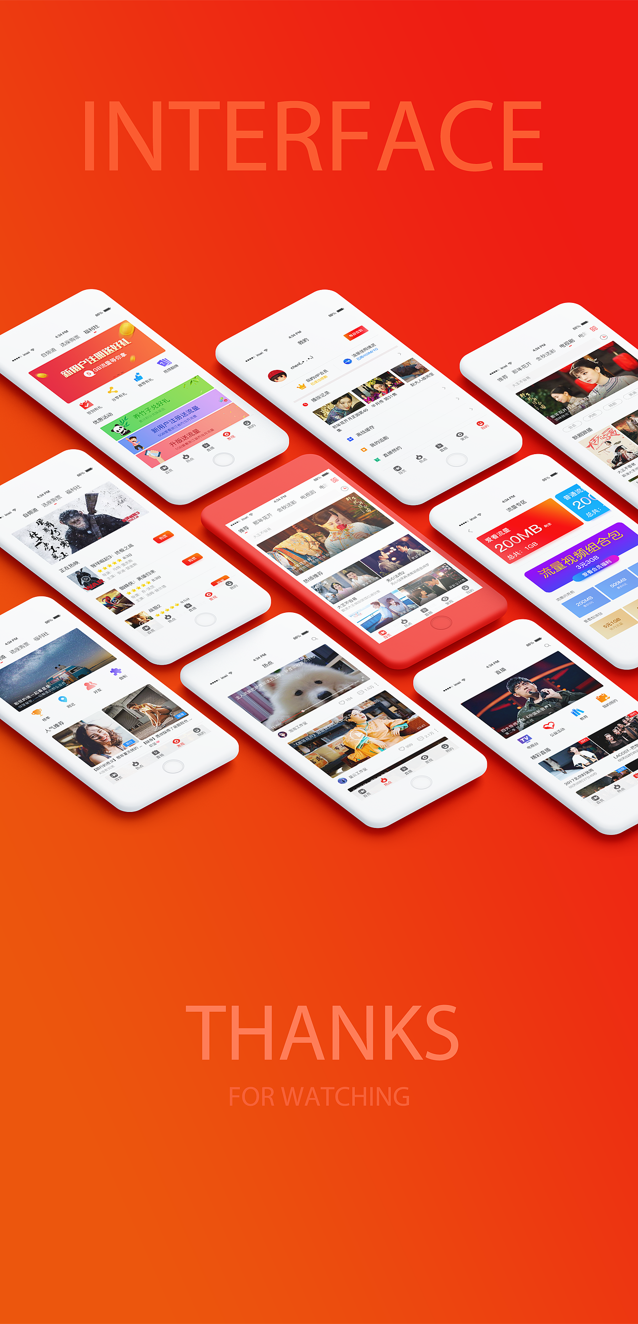 咪咕爱看-I CAN（图ZOTI5NzU4NTY=） - APP界面 - 站酷设计师MageOne原创素材 - 站酷ZCOOL