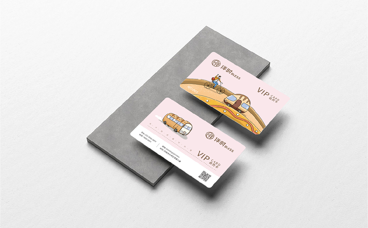 伴时bless-烘焙店（图ZMjAyMjcxNDMy） - 品牌 - 站酷设计师山东尚由菅会会原创素材 - 站酷ZCOOL