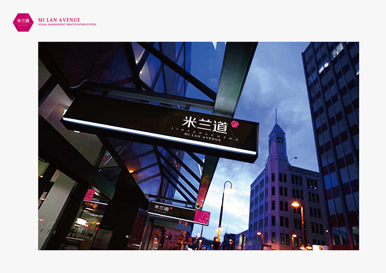 米兰道（图ZMTQxNjc1MDg=） - 品牌 - 站酷设计师Rebecca.原创素材 - 站酷ZCOOL