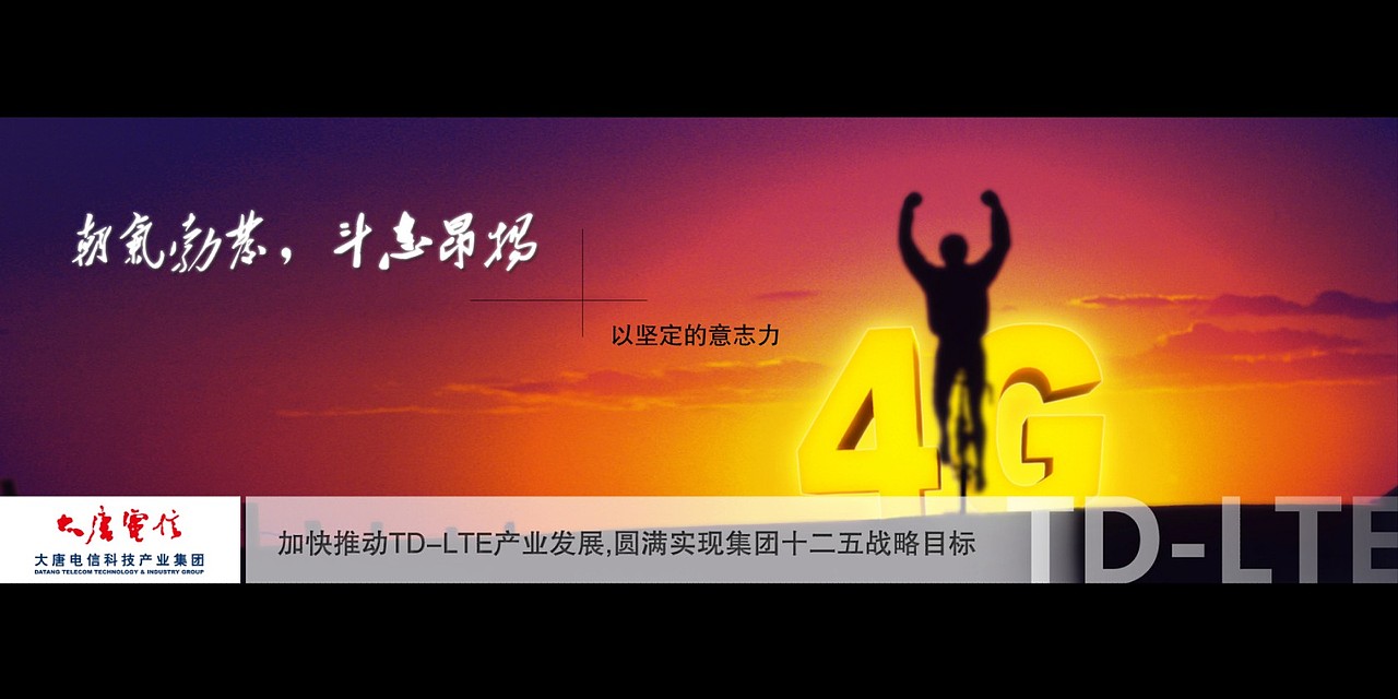 企业楼层内海报（图ZMTA3MTI2MTI=） - 海报 - 站酷设计师天山童姥爷原创素材 - 站酷ZCOOL