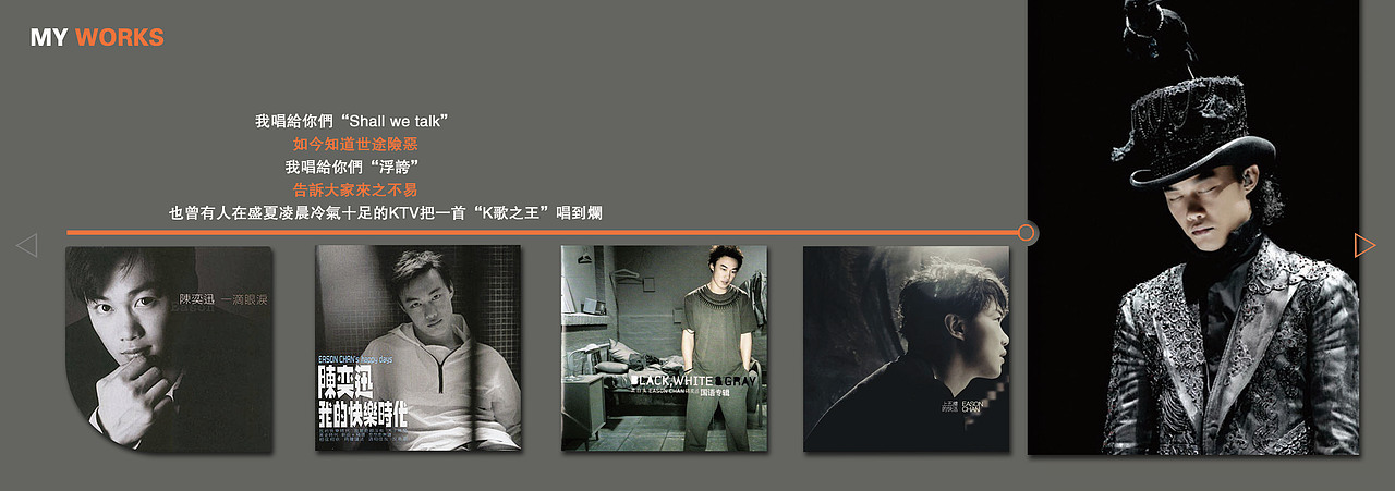 画册——谁让我是陈奕迅（图ZMzQ5NjIzNjQ=） - 书籍/画册 - 站酷设计师kakabibi2015原创素材 - 站酷ZCOOL