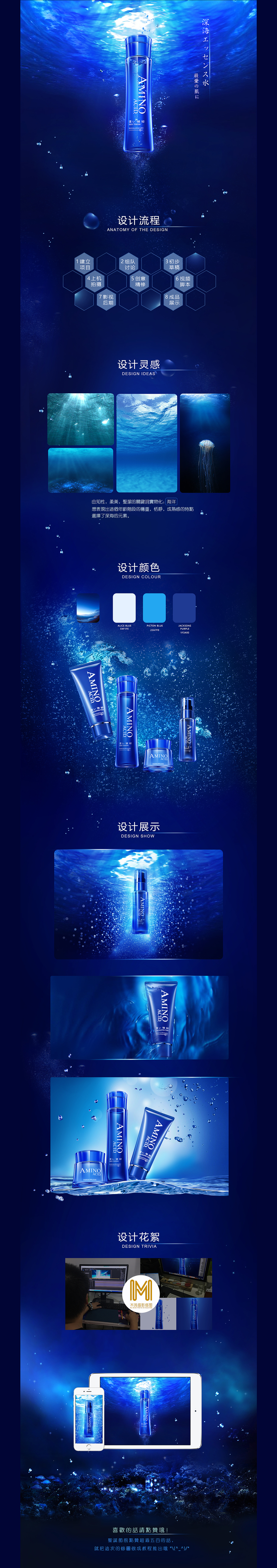 化妆品创意视频合成（图ZOTkwNDQ4MDA=） - 修图/后期 - 站酷设计师木鸣摄影修图原创素材 - 站酷ZCOOL