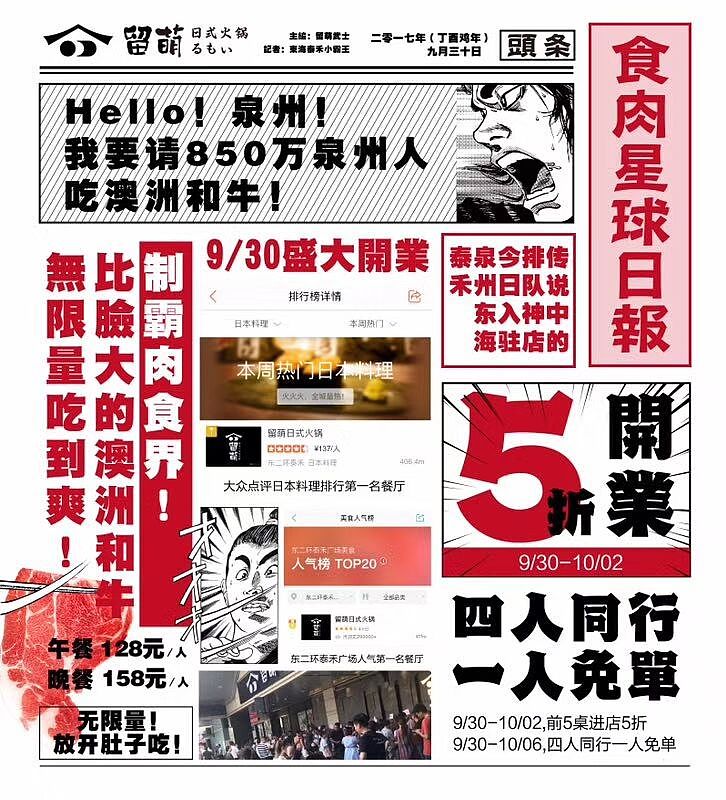 周年庆活动（图ZMTAwMTQ2OTYw） - 海报 - 站酷设计师天朗气清惠风和畅原创素材 - 站酷ZCOOL