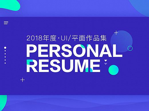 杨晶晶平面作品