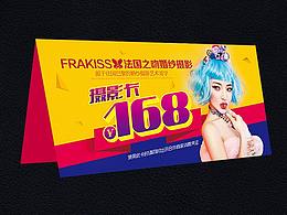 折頁設計/二折頁/宣傳折頁