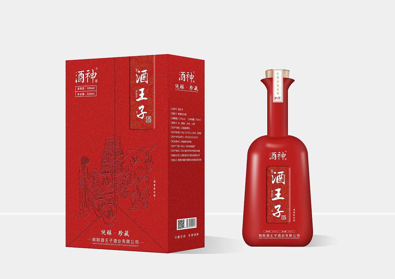 包装设计（图ZMTg3OTY2NzA4） - 包装 - 站酷设计师陆陆子明原创素材 - 站酷ZCOOL