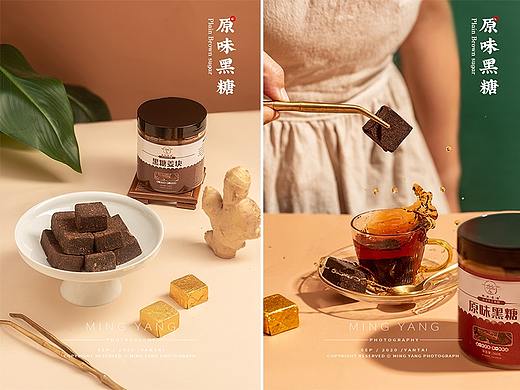 黑糖
