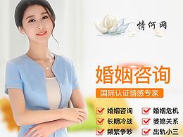情感<b class='hightlight'>咨询</b>