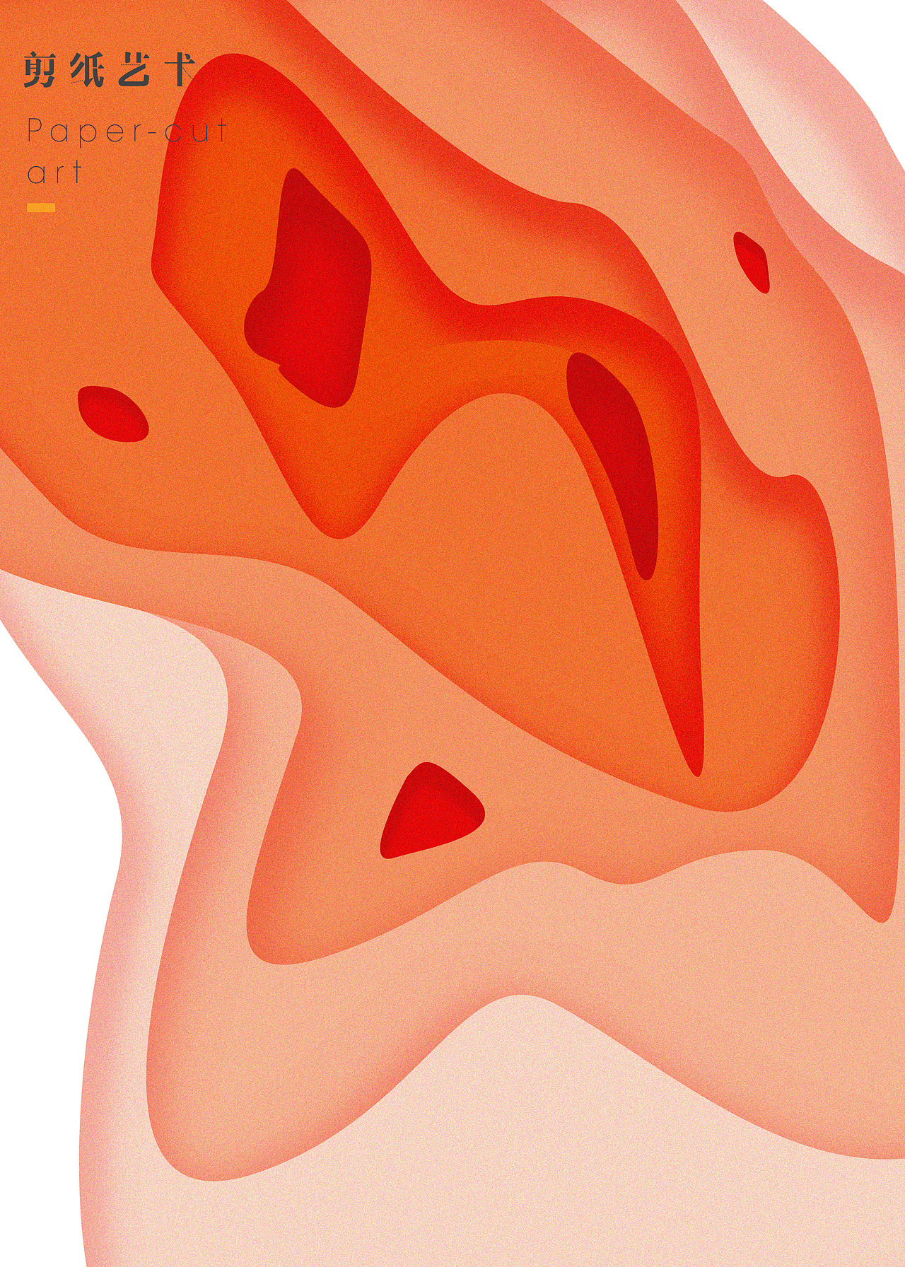 剪纸系（图ZMTI5MjI3NzYw） - 其他平面 - 站酷设计师一枝树懒原创素材 - 站酷ZCOOL