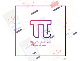 UI