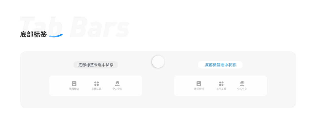 医药事业部小程序设计（图ZMjEyMTEzMDMy） - APP界面 - 站酷设计师再见豆芽君原创素材 - 站酷ZCOOL