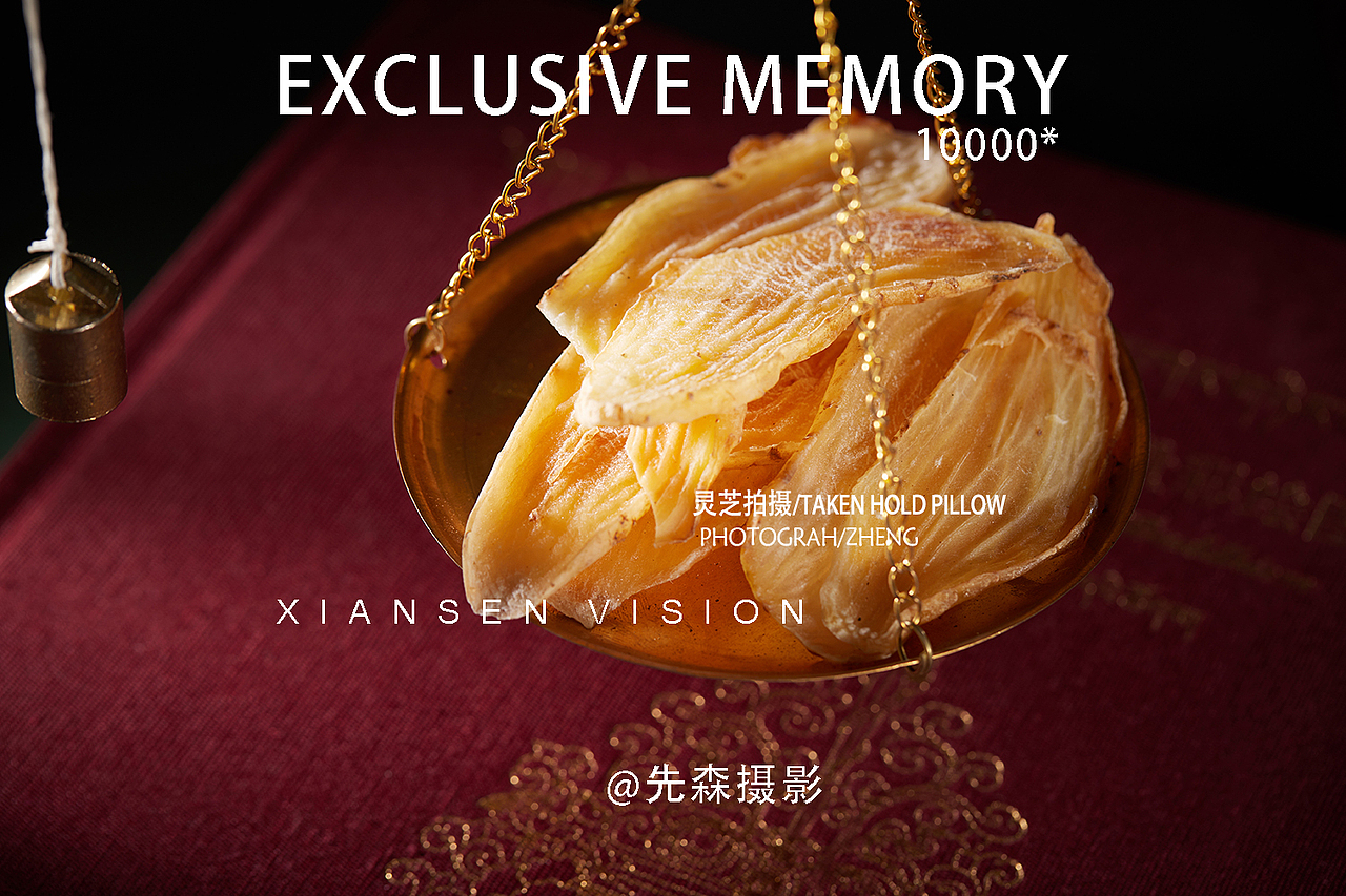 三七粉、天麻、灵芝药材拍摄摄影 四川成都产品拍摄