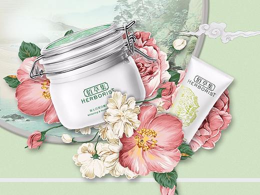 佰草集-616（个人主页-ZMjkyNTI0NzI=） - 电商 - 站酷设计师删繁就简单原创素材 - 站酷ZCOOL