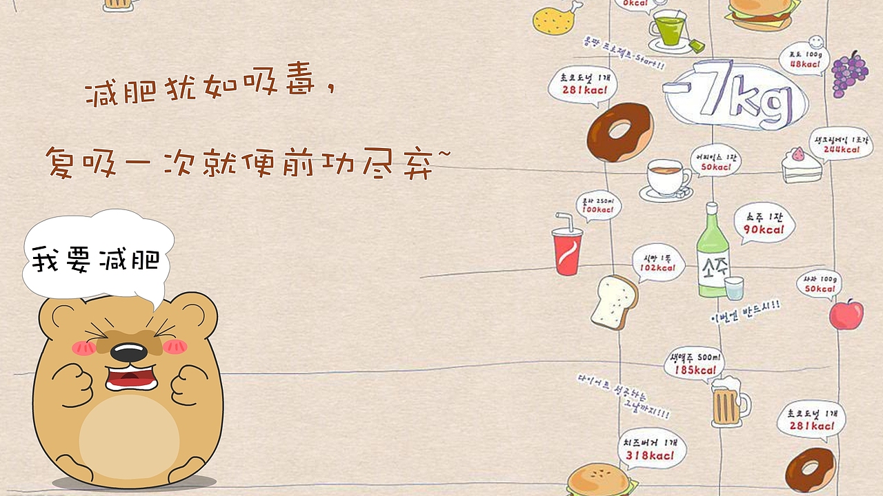 XTone翔通动漫集团-肥肥熊精美壁纸（三）&nbsp;&nbsp;