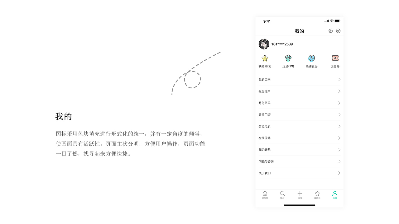 近期作品集（图ZMTUyMzMyNDIw） - 软件界面 - 站酷设计师十年灬原创素材 - 站酷ZCOOL