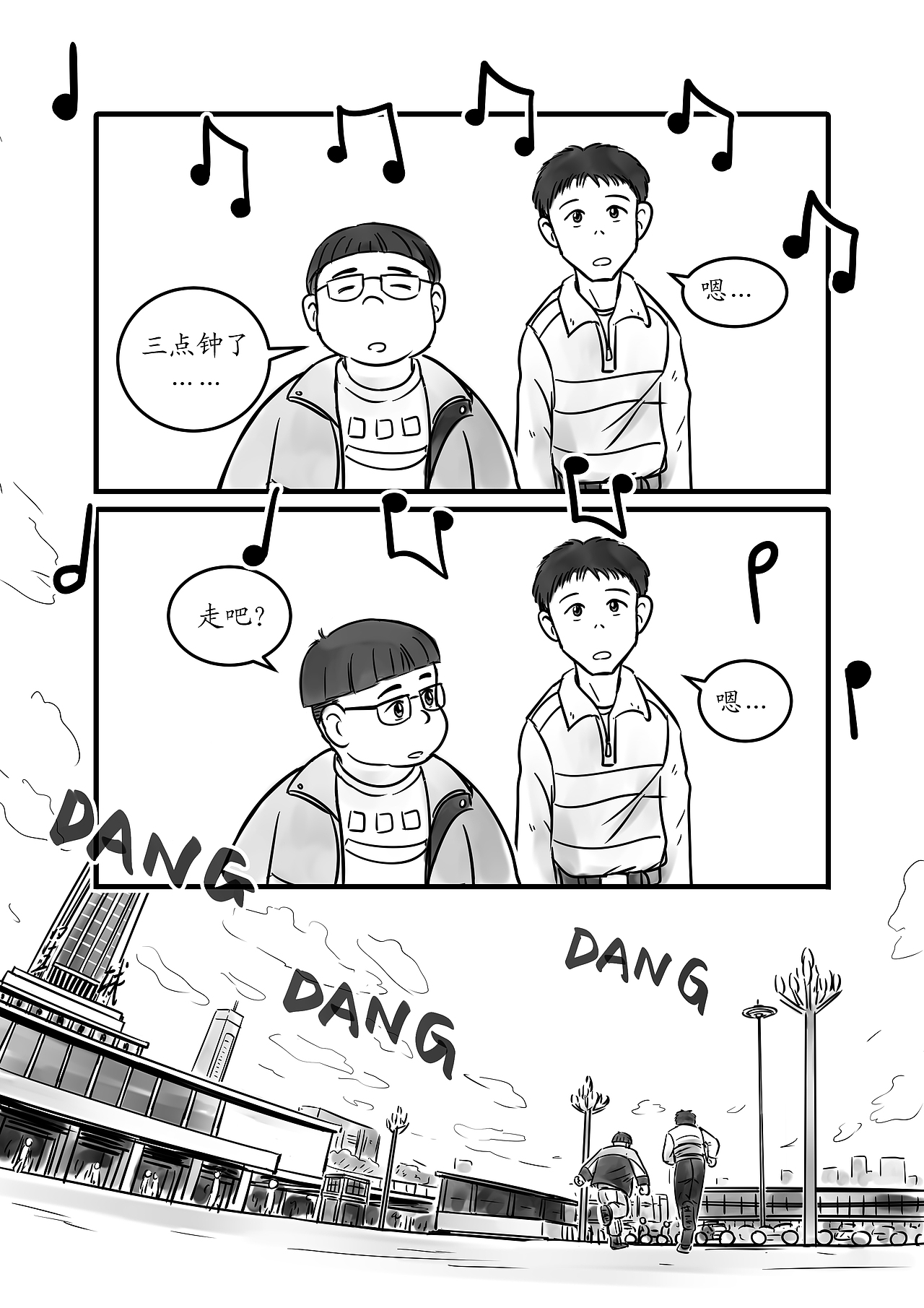 《警花日記》20集（圖ZMjgwNDIxNTYw） - 中/長(zhǎng)篇漫畫 - 站酷設(shè)計(jì)師聶宇宙原創(chuàng)素材 - 站酷ZCOOL