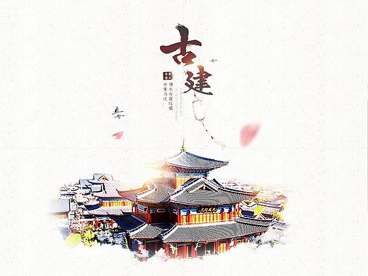 一些网页设计