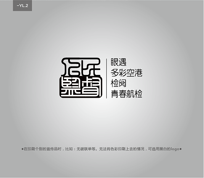 政府 事业单位 检察院logo