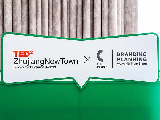 TEDXZhujiangNewTown 2019 系列宣传插图（个人主页-ZNDQwOTYwMjg=） - 商业插画 - 站酷设计师广州奇客文化传播原创素材 - 站酷ZCOOL