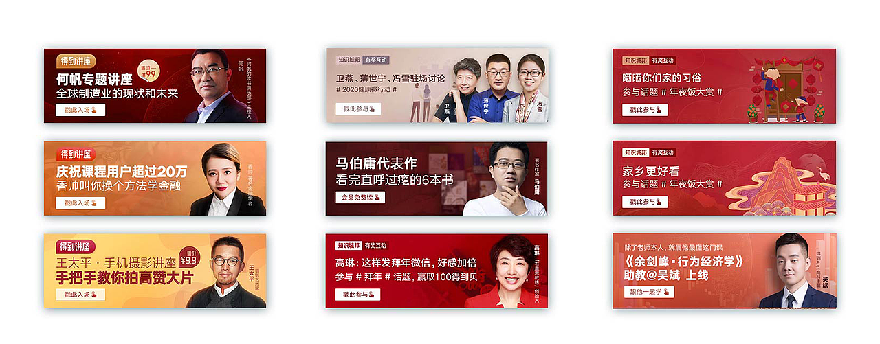 内容专题页（图ZMjEwMDI0NzIw） - 其他平面 - 站酷设计师Daniel_Ecks原创素材 - 站酷ZCOOL