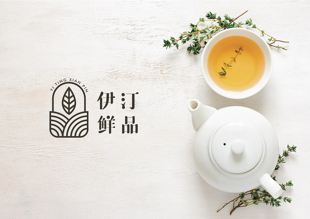 伊汀鲜品品牌设计