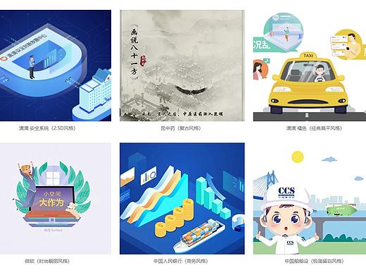MG动画作品合集（包含３0多种风格）