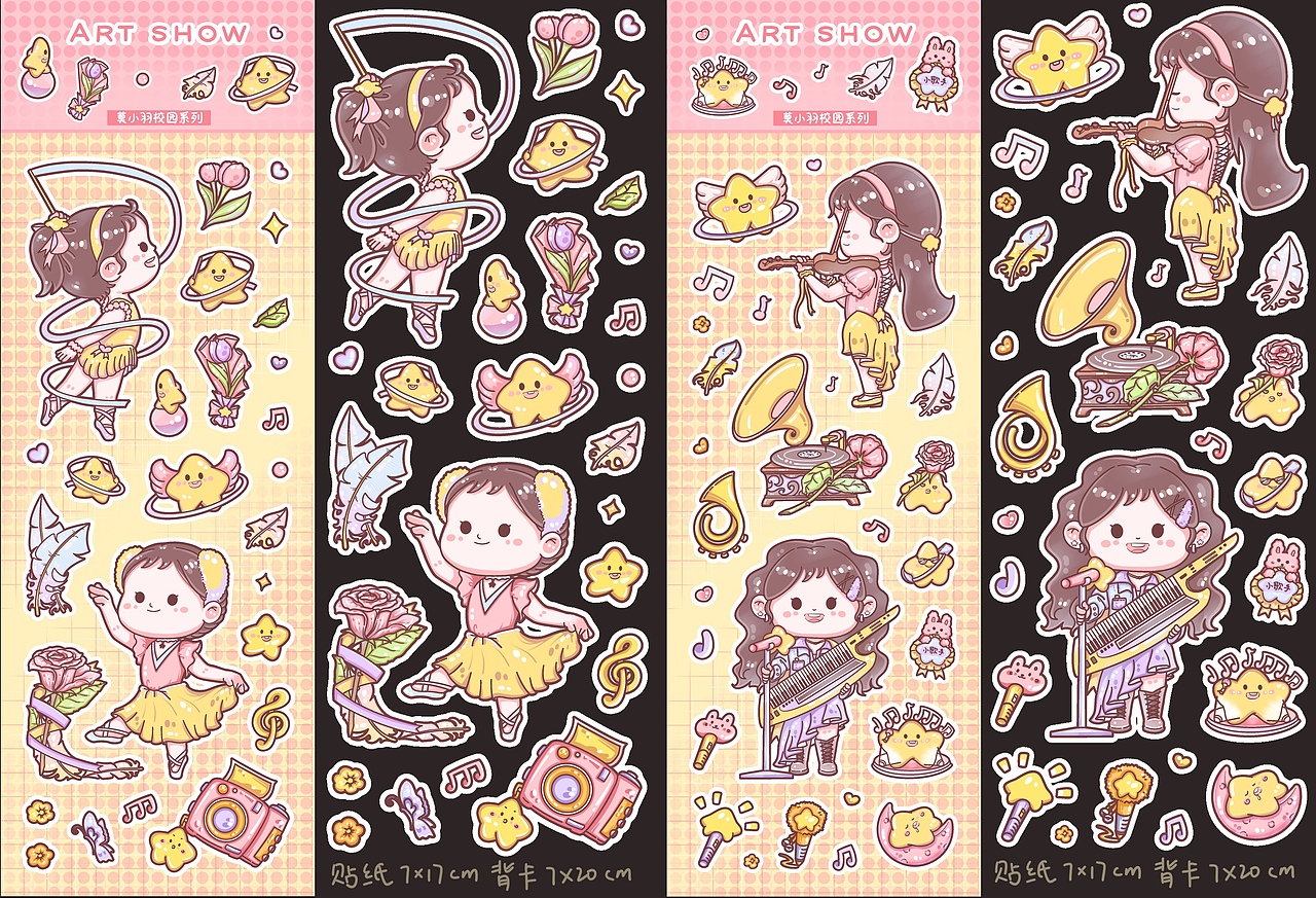 待授权l原创贴纸胶带离型本