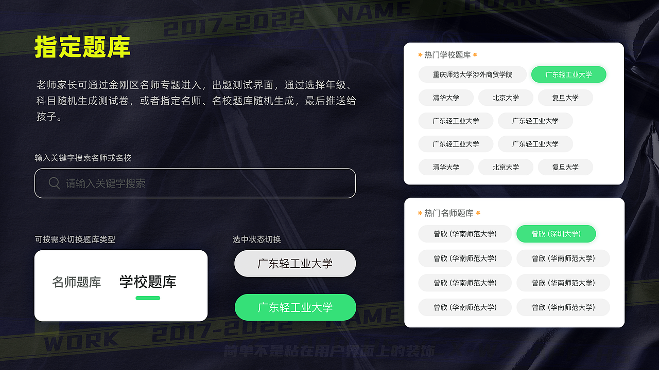 作品集（图ZMzA1NzA2NDE2） - 软件界面 - 站酷设计师寻光丶原创素材 - 站酷ZCOOL
