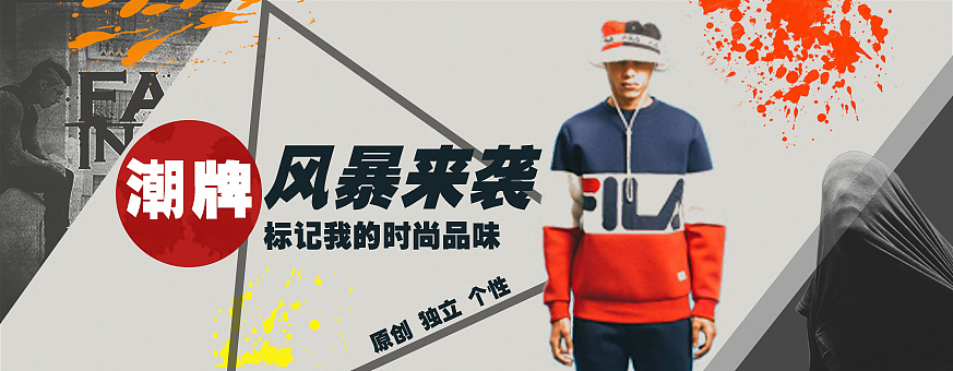banner（图ZNjA5MTA2Mjg=） - 其他UI - 站酷设计师沐沐设计原创素材 - 站酷ZCOOL
