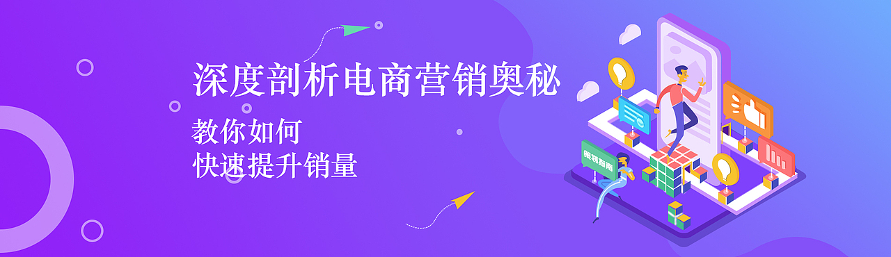 主图 banner 公众号首图 轮播图 海报（图ZMTY4NjU1MjU2） - 海报 - 站酷设计师触淘原创素材 - 站酷ZCOOL